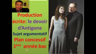 Production écrite le devoir d’Antigone 1ère année bac sujet argumentatif واجب أنتيكون [upl. by Zerk]