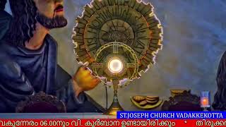 11 NOVEMBER 2024  0630AM  HOLY MASS  STJOSEPHS CHURCH VADAKKEKOTTA [upl. by Eidok]