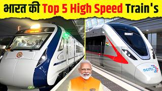 Top 5 High Speed Train in India Hindi [upl. by Newberry]