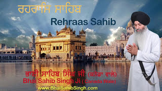 Rehraas Sahib Full Path  ਰਹਰਾਸਿ ਸਾਹਿਬ  Bhai Sahib Singh Canada Wale  Sikh Prayer [upl. by Sivi]