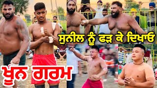 Frandipur Kabaddi Match Live  Raja Chohla Sahib  Gopi Frandipuria [upl. by Atauqal]