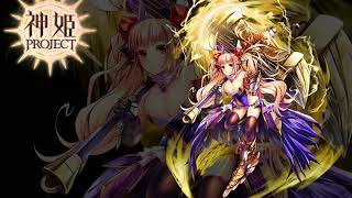 神姫PROJECT Kamihime Project OST  Battle Theme 17 Pazuzu Stage Extended [upl. by Twum862]