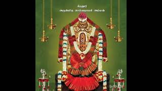 Sri selvanayaki Amman song [upl. by Norrej904]