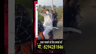 shorts statusshayari statuschunavsong chunavvideo call82942818469534243852 pracharaudio [upl. by Tuttle418]