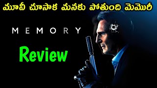 Memory Review Telugu  Memory Movie Review Telugu  memory review telugu [upl. by Nodle]