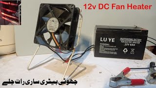 How To Make Fan Heater 12v DC  ACDC Room Heater January 4 2024 repair electrical heater diy [upl. by Leilamag]