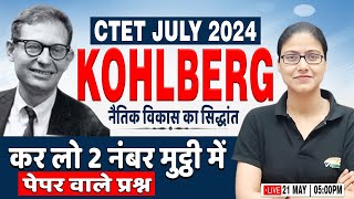 CTET July 2024  Kohlberg Theory CDP PYQs कोहलबर्ग का नैतिक विकास का सिद्धांत CDP By Gargi Maam [upl. by Maggee]