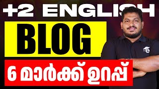 Plus Two English Onam Exam  Blog  Important Question  Eduport [upl. by Aliuqet250]