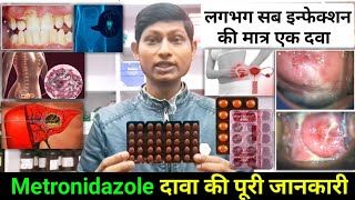 Metronidazole tablets ip 400mg hindi Uses working Dose side effectsmetronidazole tablets 400 mg [upl. by Favata740]