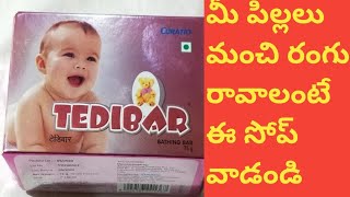 Tedibar soap honest reviewTedibar soap for baby skin whitening [upl. by Noach]