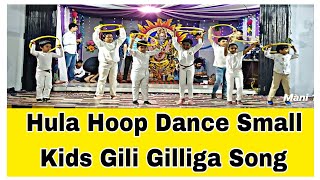 Hula Hoop Dance Gili Gilliga Song Allu Arjun Songs DanceKids Mani 143 D A alluarjun dance kids [upl. by Sarson]