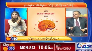 Brain Tumor Awareness Week Dr Asif Bashir shares his insights about its advanced treatment  BNI [upl. by Dempsey]