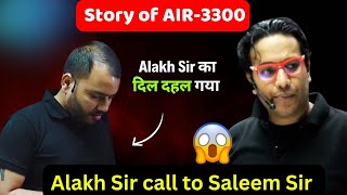 Alakh Sir called Saleem Sir 🥵 AIR3300 की Story सुनकर दिल दहल जाएगा 🔥 jee2025 jee iit iitjee [upl. by Thais]