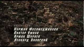 Bez prava na vybor 2013 О DVDRip s2 [upl. by Ripleigh]