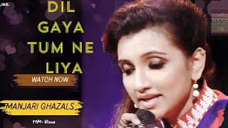 Dil Gaya Tum Ne Liya  Manjari ghazal song [upl. by Coy]