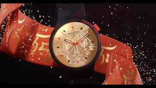 Tiger power 2022  Swatch  Chinese new year special  Limited edition [upl. by Penelope]