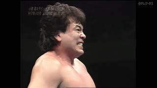 Mitsuharu Misawa vs Kenta Kobashi October 25th 1995 [upl. by Shutz]