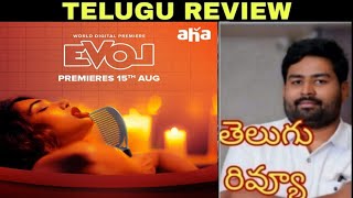 EVOL Review Telugu  EVOL Telugu Review  EVOL Movie Review Telugu  EVOL Movie Telugu Review [upl. by Limber607]