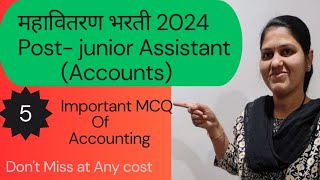 Mahavitaran Bharti 202324 Important MCQ QuestionsMSEB Junior Assistant Accounts [upl. by Sualkin]