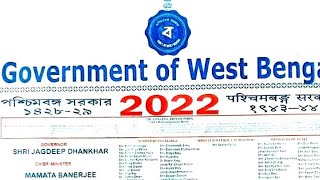 2022 GOVERNMENT OF WEST BENGAL CALENDAR AND HOLIDAYS [upl. by Ormsby]