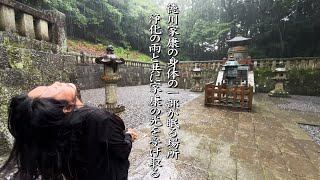 【久能山東照宮】徳川家康を祀る最初の神社に家康の導きで訪れたら・・・ [upl. by Vevay386]