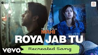 hindisong Roya Jab Tu Mr amp Mrs Mahi ReCreated Song SoloMethai [upl. by Enelloc]