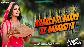 Kaanch Hi Baans Ke Bahangiya  काँच ही बाँस के बहंगिया  Chhath Puja Song  DJ AEUN Exclusive [upl. by Ahteral]