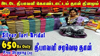 🔴Live என்னது Kubera la சில்வர் jari வாங்க பார்க்கலாம் 🤩🤩Elampillai Sarees🟢 Order 👉 8973734361 [upl. by Aihsram]