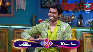 Bigg Boss Buzzz  Naga Manikanta Exclusive Exit Interview  Ambati Arjun  Star Maa [upl. by Asemaj956]