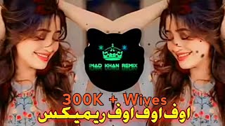 Farsi New Remix Song  Aye Aye Ya Uff Uff Uff Farsi Remix  Tik Tok Trending Remix 2024 remix [upl. by Abby]