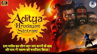 Aditya Hrudayam Stotram Full Song  आदित्य हृदयम  Powerful Mantra from Ramayana  Lord Surya Mantra [upl. by Kos686]