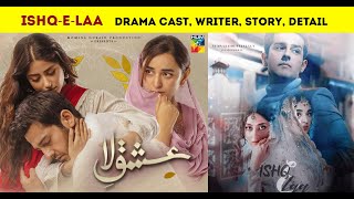 Ishq E Laa Drama Cast Writer Story Release Date and Detail [upl. by Gayle]