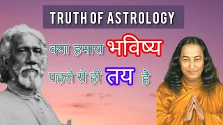 PARAMAHANSA YOGANANDA on ASTROLOGY  science of astrology  can we change our destiny [upl. by Lilithe]