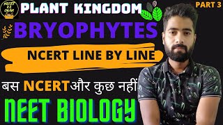 BryophytesPlant kingdomClass 11th biology NCERT chapter 3NEET Biology [upl. by Yrreiht]