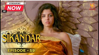 कातिल मलिका  kaatil Malika  सिकंदर  Full Episode 59 Swastik Productions India [upl. by Prudhoe878]