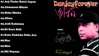 Jibon Full Album  Ayub Bachchu Click To Play Song [upl. by Gridley]