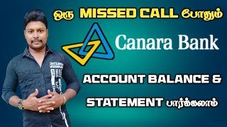 Canara Account Balance Check By Missed Call  Canara Bank Missed Call Banking Tamil  Star online [upl. by Shaine]