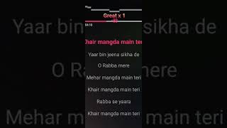 khair mangda main teri rabba se yaara songw with lyrics karaoke [upl. by Mayce]