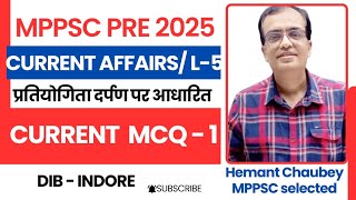 MPPSC PRE  2025  CURRENT AFFAIRS MCQ FOR MPPSC PRELIMS  MONTHLY CURRENT AFFAIRS BY HEMANT CHAUBEY [upl. by Antony]