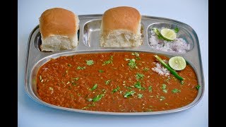 പാവ് ഭാജി മസാല Pav Bhaji Masala  Kids Lunch Box recipe Eps204 [upl. by Luciana]