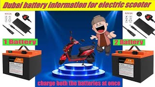 Lithium Battery Unboxing कौनसी बैटरी लेनी चाहिए लिथियम lithiumbatterylithiumnewmyoutuberdhar [upl. by Eleni474]