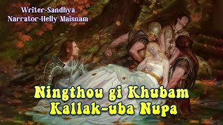 Ningthou Khubam Kallakuba Nupa  Manipuri Folk tale  Helly Maisnam🎤  Sandhya✍️ [upl. by Matejka]