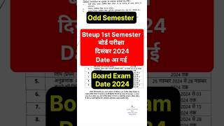 Bteup Odd Semester Exam Date 2024  polytechnic 1st semester exam date 2024  shorts bteup short [upl. by Corbet]