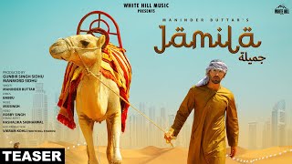 JAMILA Teaser 2 Maninder Buttar  MixSingh  Rel on 21st April [upl. by Heriberto608]