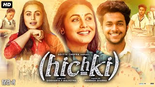 Hichki Full Movie Review amp Facts  Rani Mukerji  Jannat Zubair Rahmani  Harsh Mayar [upl. by Domella]