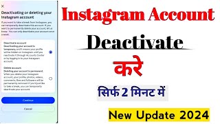 Instagram Account Deactivate kaise kare  Delete Instagram Account [upl. by Nywroc407]