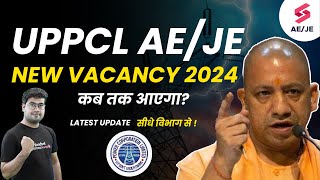 UPPCL JE New Vacancy 2024  UPPCL AE New Vacancy Update [upl. by Baxie907]