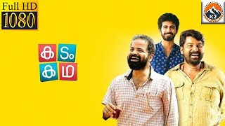 കദം കഥ  KADAM KADHA Malayalam Full Movie  Joju George Vinay amp Roshan  K2 Malayalam [upl. by Imalda818]