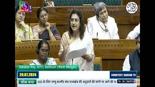 Satabdi Roy’s speech in Lok Sabha on the Union Budget for 202425 [upl. by Eartha]