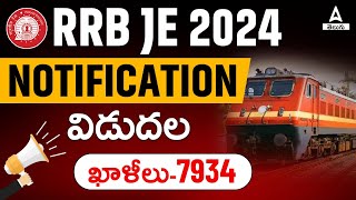 RRB JE NOTIFICATION 2024 OUT  RRB JE VACANCY 2024 [upl. by Aieka]